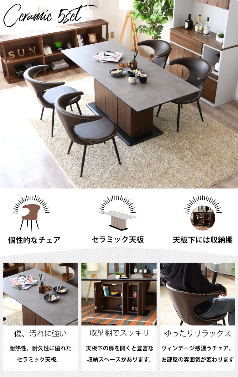 Amazon｜セラミック セラミックテーブル ダイニングテーブル セット