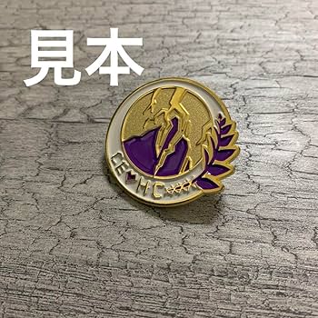 リンバスカンパニー　ハムハムパンパン　ピンバッジ　10個 Amazon.co.jp: リンバスカンパニー ホンル ピンバッジ ハムハム
