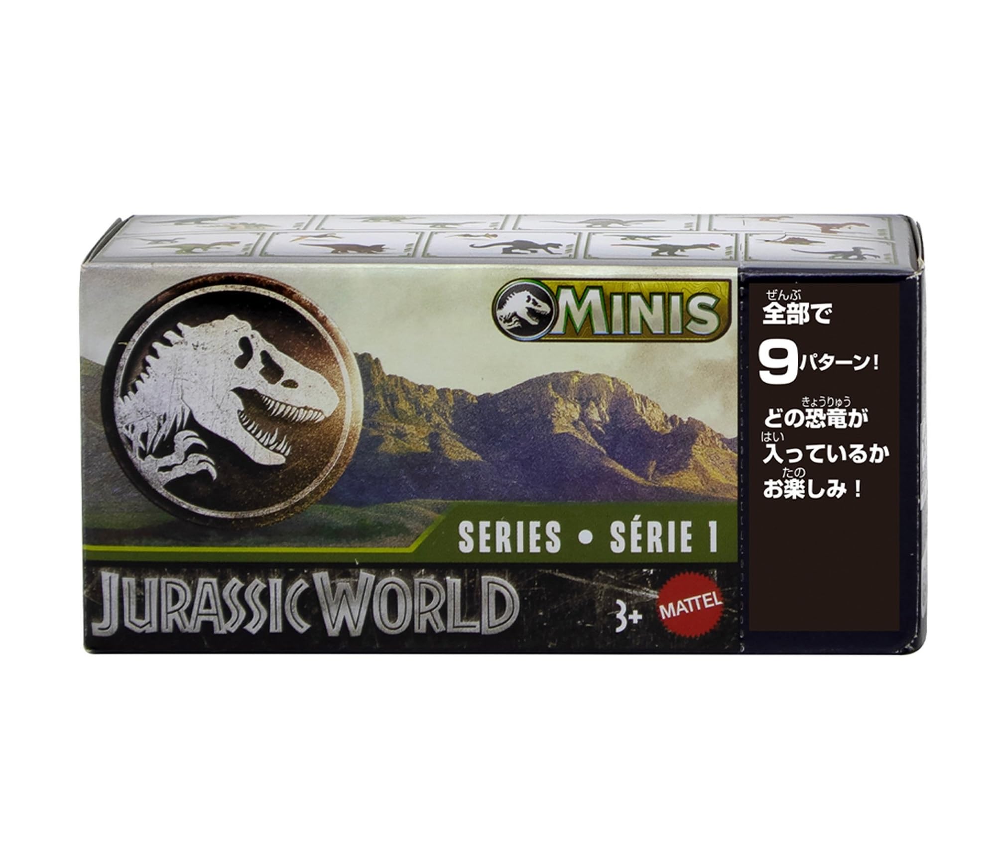 Amazon.co.jp: マテル ジュラシックワールド(JURASSIC WORLD) ミニ