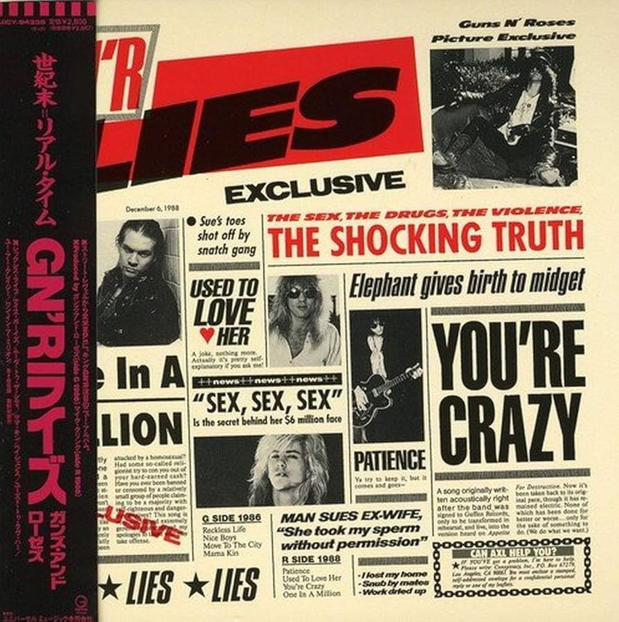 Amazon.co.jp: GN'Rライズ(紙ジャケット仕様): ミュージック