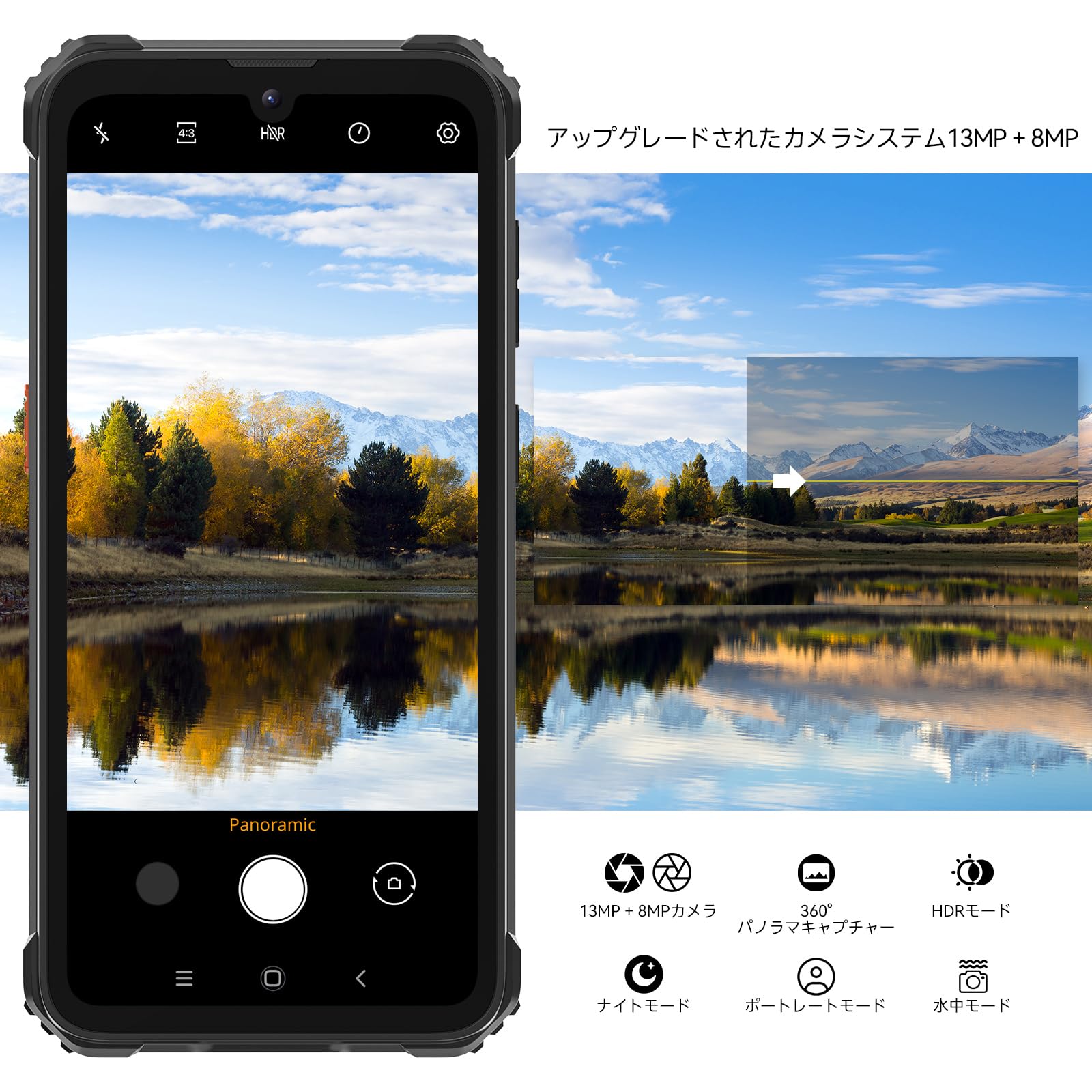 Amazon | [2024 NEW Android 13]Blackview BV5300Pro simフリースマホ