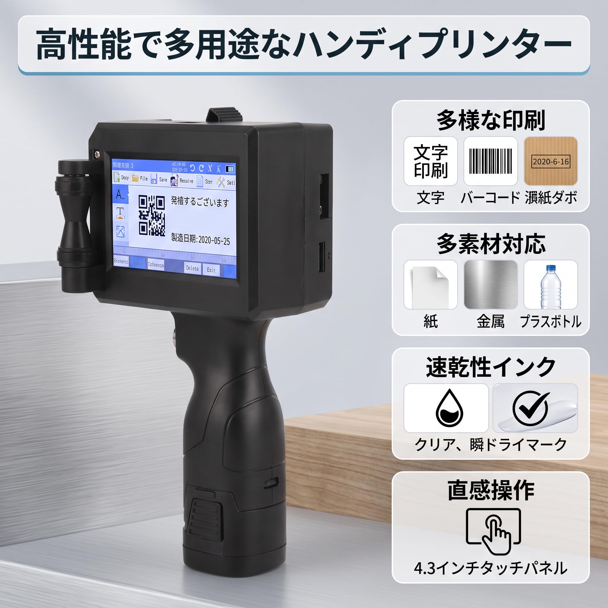 Amazon.co.jp: ハンドヘルドプリンター ポータブル ハンドヘルド
