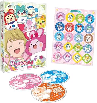 Amazon Co Jp キラキラハッピー ひらけ ここたま Dvd Box Vol 4 Dvd ブルーレイ 高橋未奈美 水瀬いのり 伊瀬茉莉也 岩井映美里 嶋村侑 豊崎愛生 金光宣明 新田典生