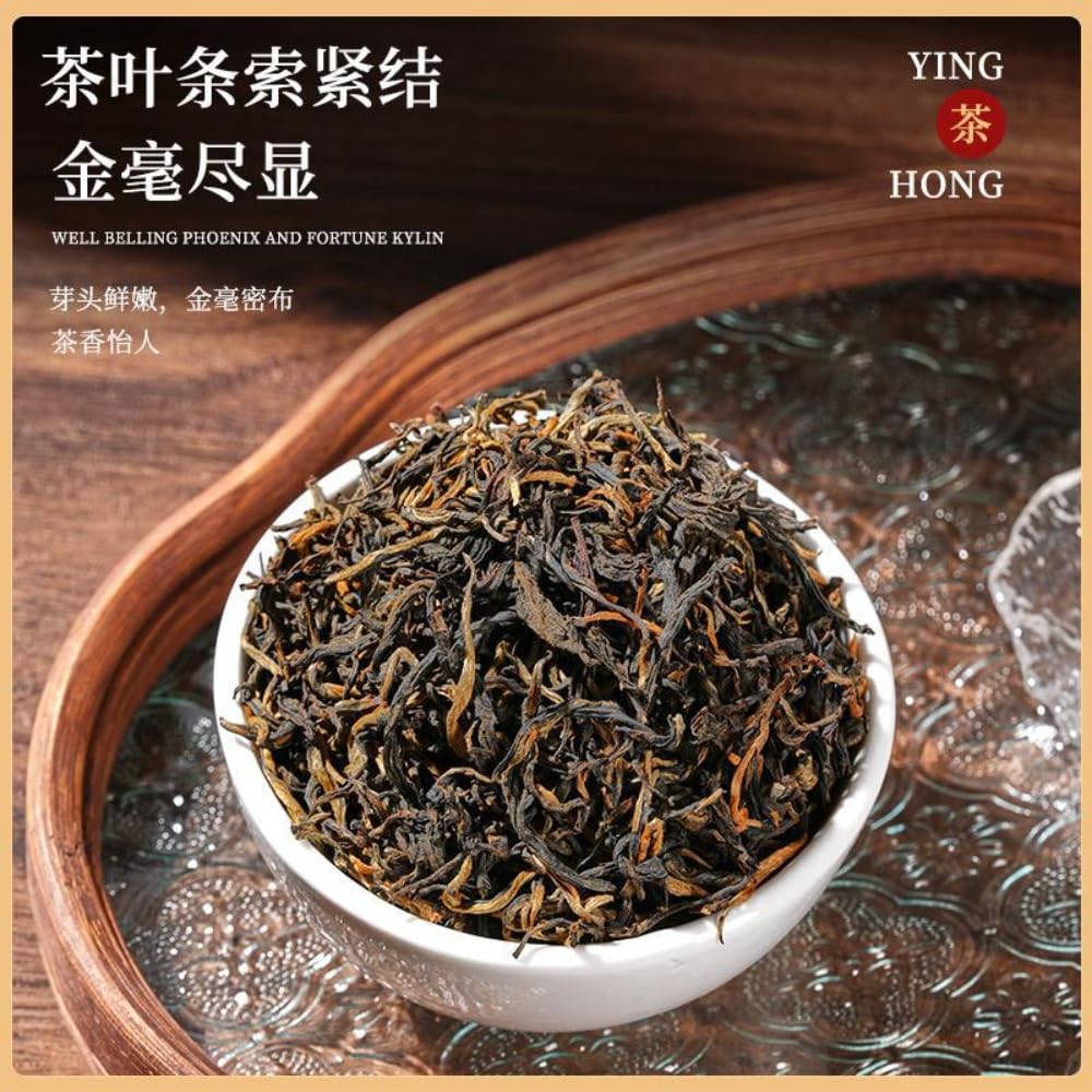 Juego De Latas Dobles Yinghong No. 9 Aroma Fuerte Té Negro 250g * 2- Encanto De Té Único-Té Negro Clásico