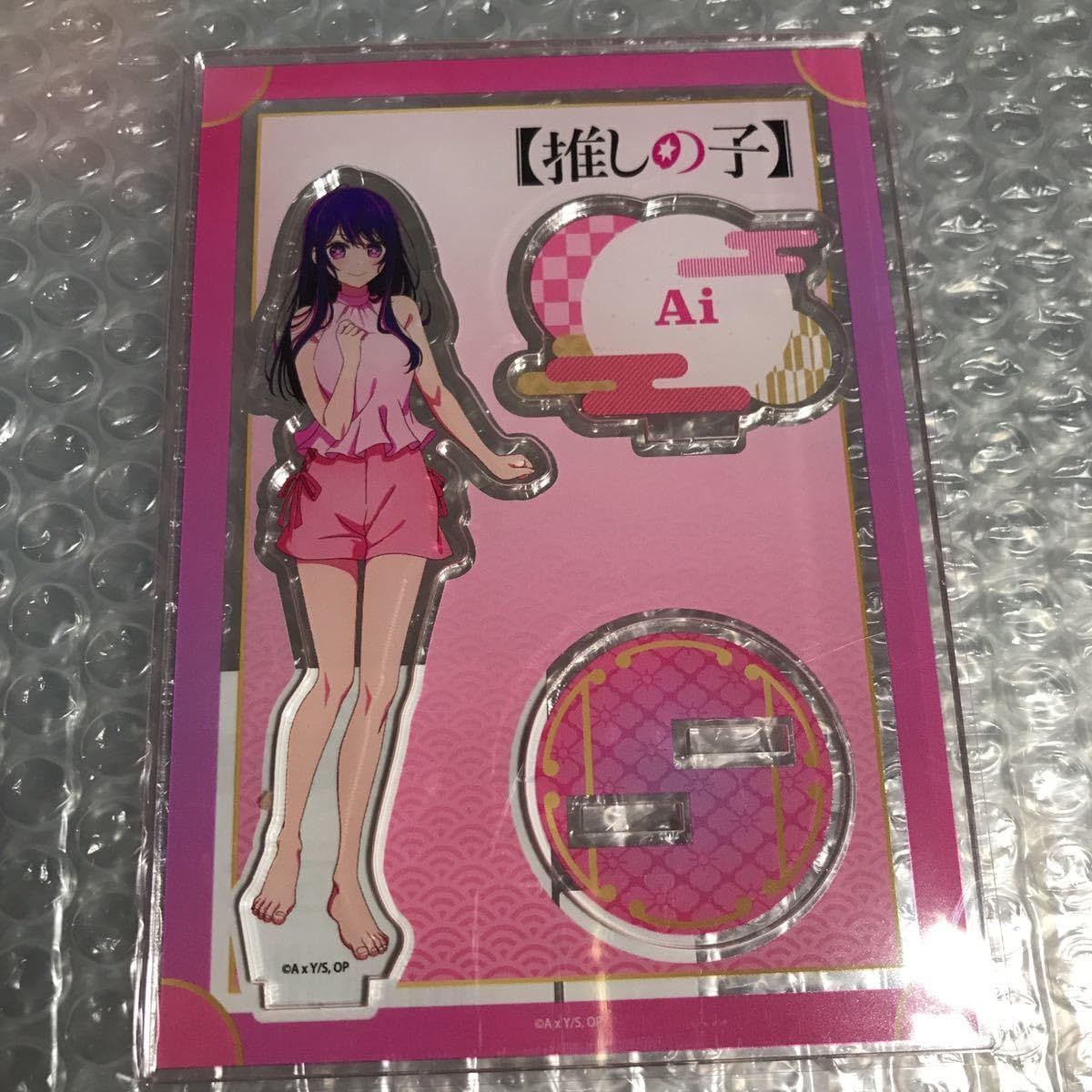 Amazon.co.jp: 推しの子 極楽湯コラボ 星野アイ 限定アクリルスタンド