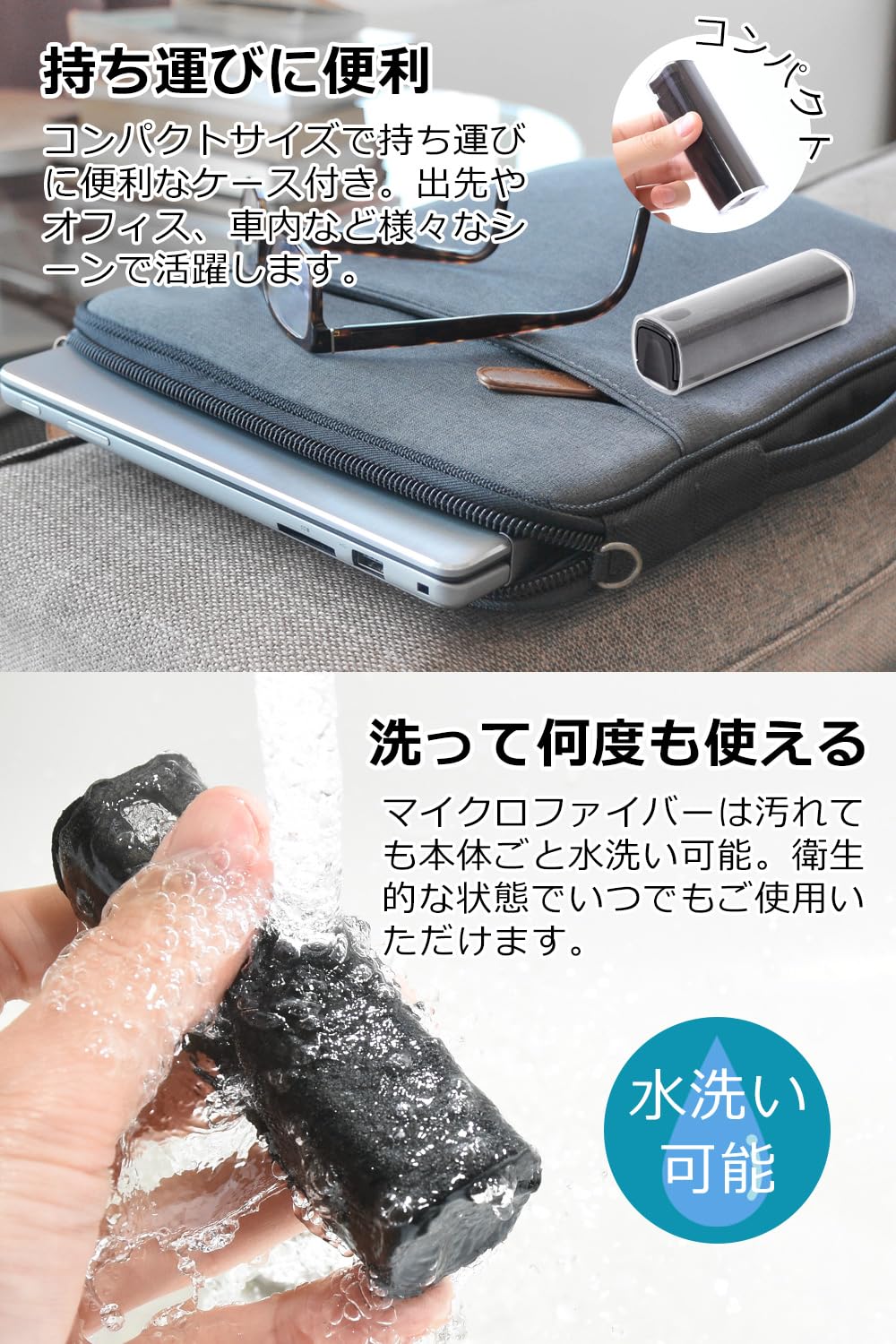 スマホ画面クリーナー Amazon.co.jp: コパ・コーポレーション 幸せなスマホふき スマホ
