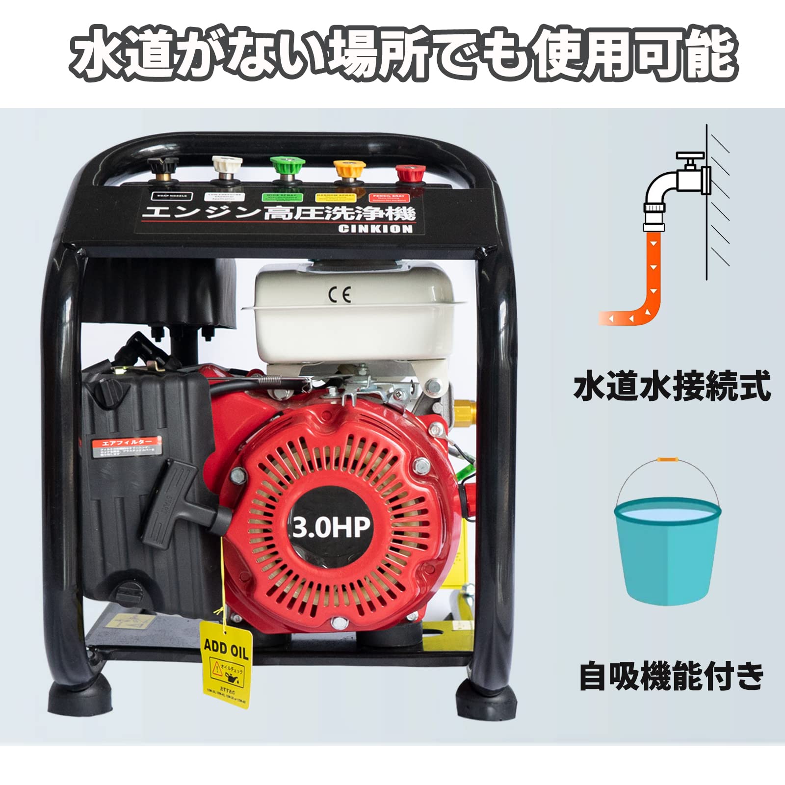 ✨【新品・未使用】EPAI 高圧洗浄機✨電源・水源不要 第二弾！コンセント＆水道不要、いつでもどこでも使える高圧洗浄