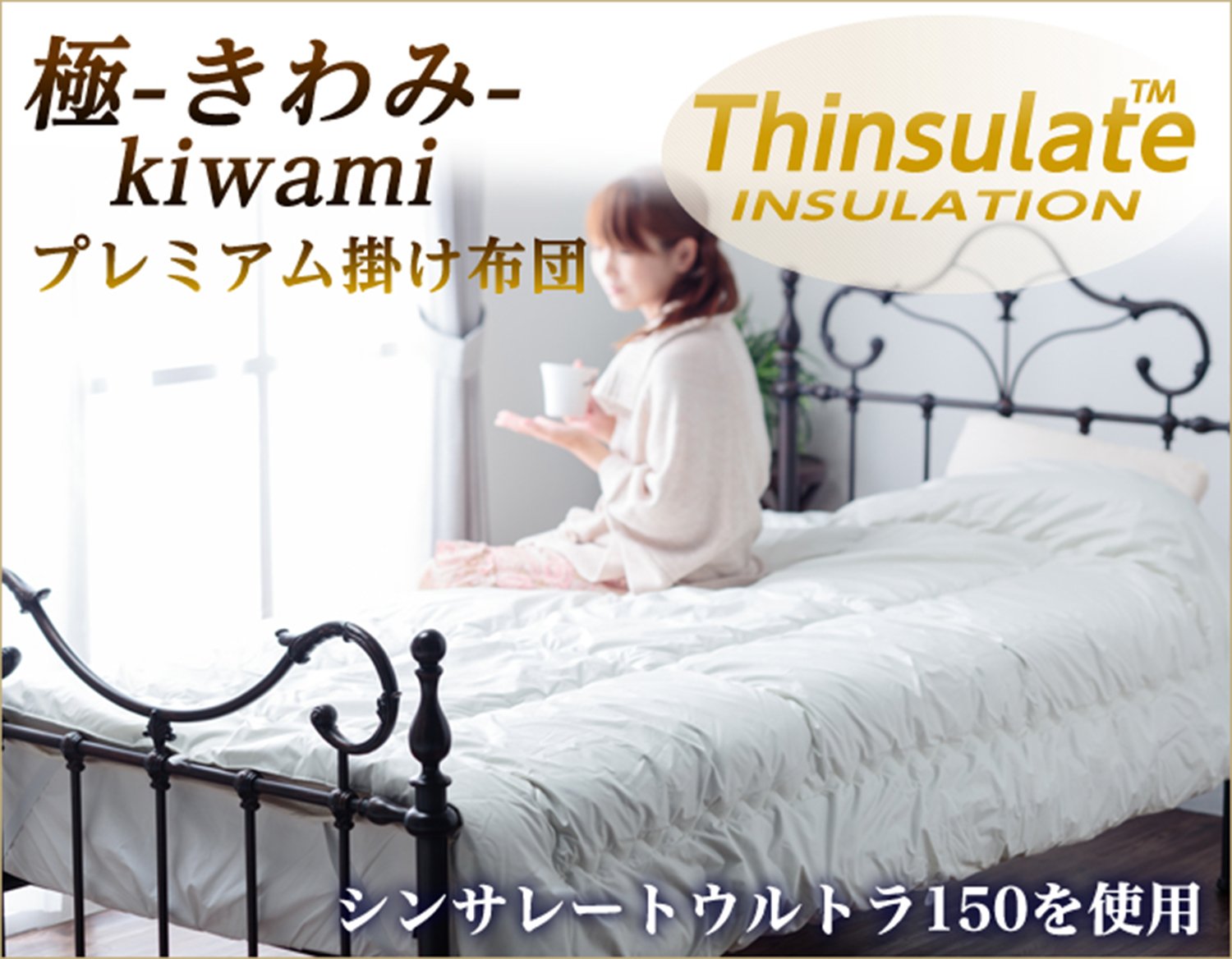 Amazon.co.jp: トクナガ 3M™シンサレート™ 高機能中綿素材使用