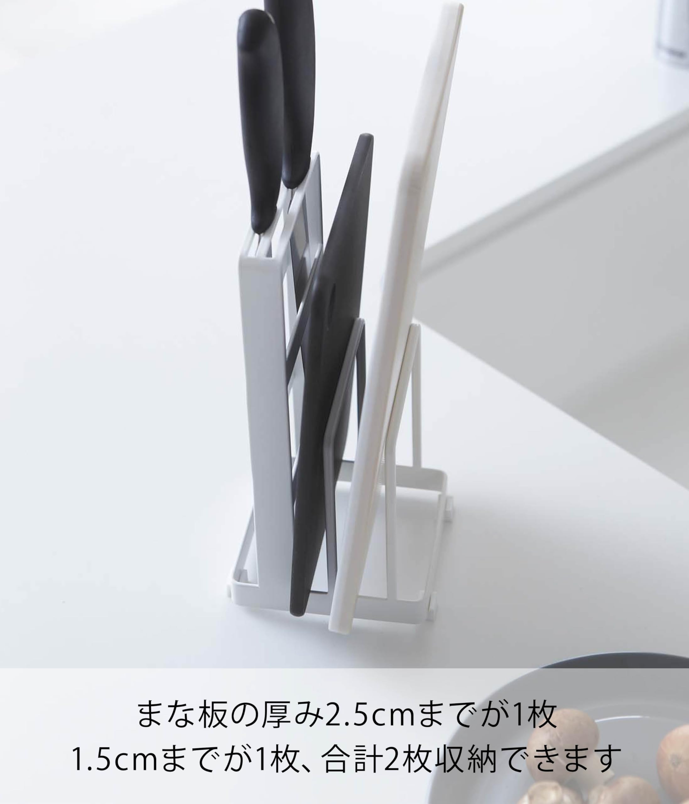 Amazon｜山崎実業 包丁&まな板スタンドプレート ホワイト 2436｜まな板