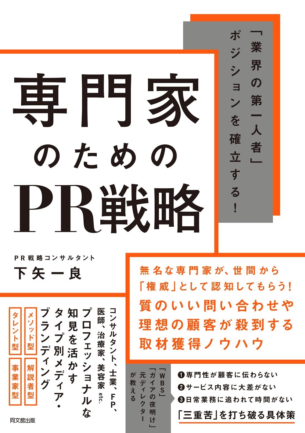 ヨツハ#PR必読　ページ 71J1tz96owL.jpg