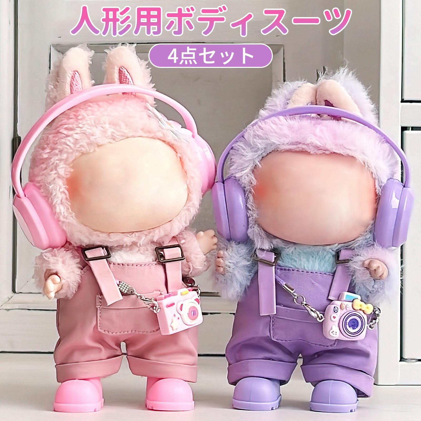 ♥超レア 可愛い 16cm着せ替えぬいぐるみ NO.84♥ Amazon.co.jp: aninako 17cm用 着せ替え服 可愛い ぬいぐるみ服 ぬい服