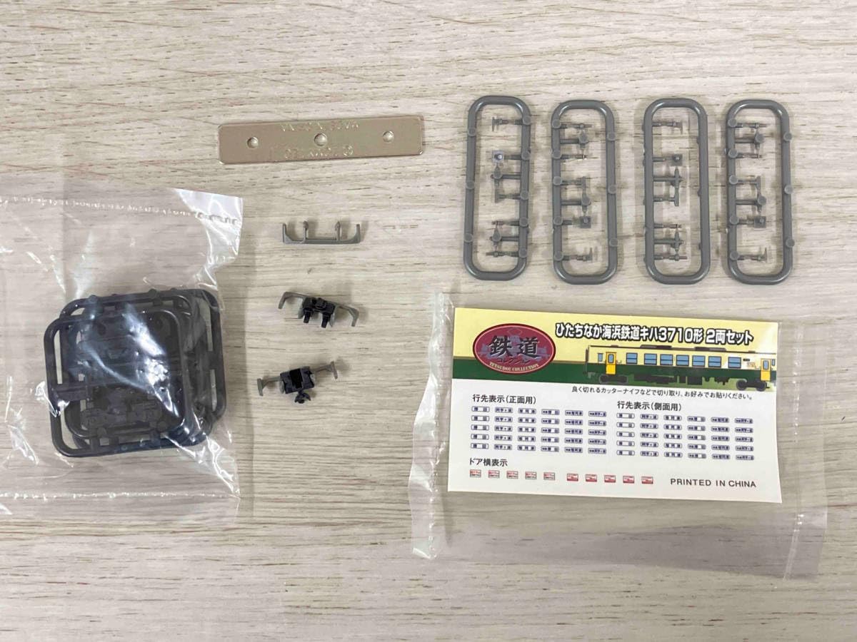 Amazon | 【箱無し】鉄道コレクション ひたちなか海浜鉄道 キハ 3710形