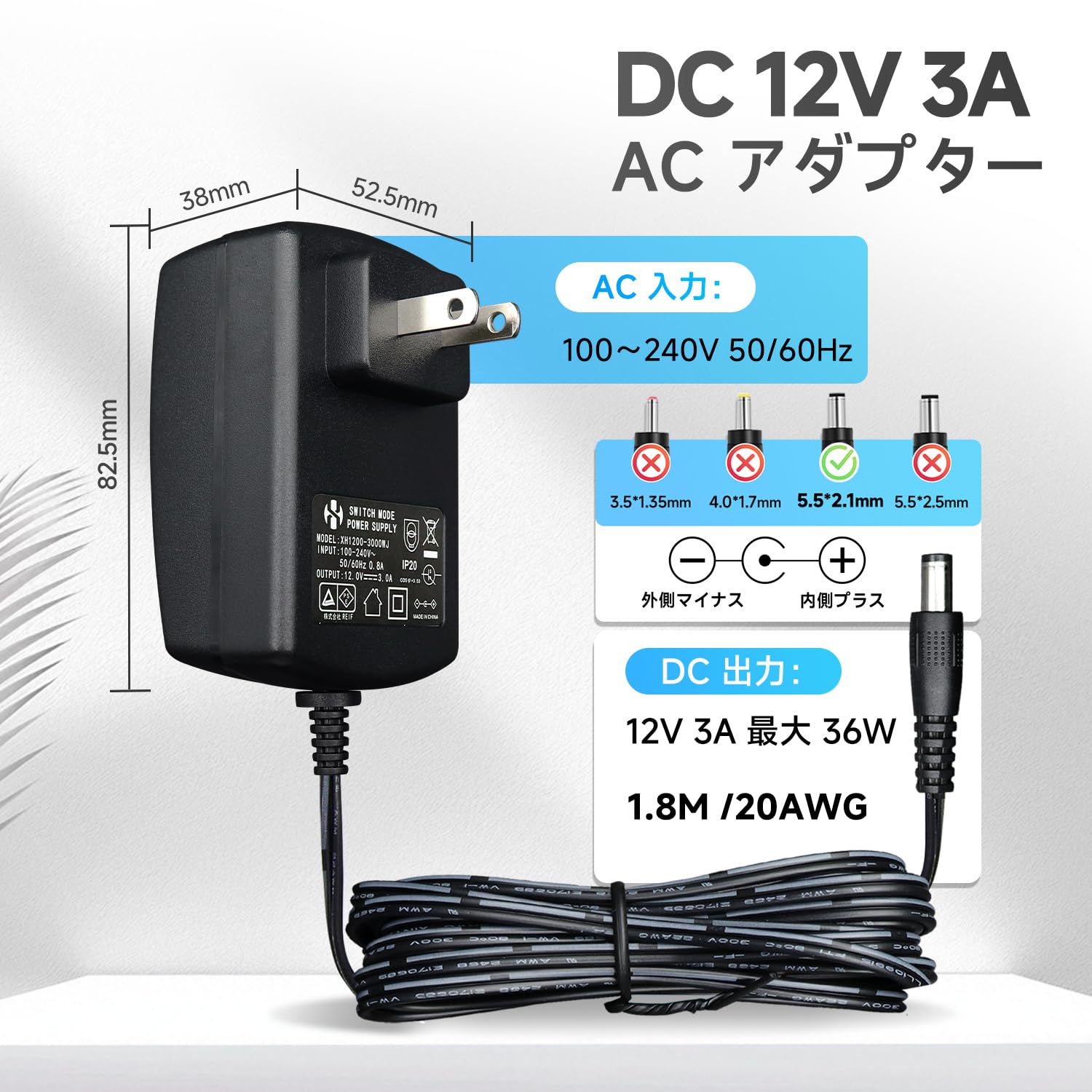Amazon | ANLINK 2パック 12V 3A/3000mA 電源アダプター、AC 100-240V