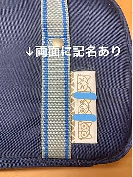 Amazon.co.jp: モンスターハンター(AIROU) アイルー 裁縫セット