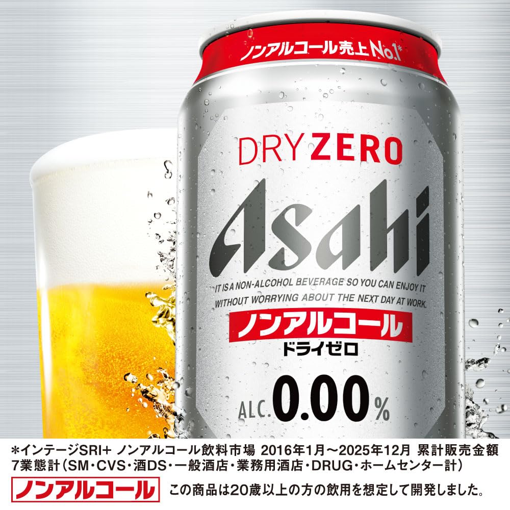 アサヒ ドライゼロ 350g缶24本 ノンアルコールビール