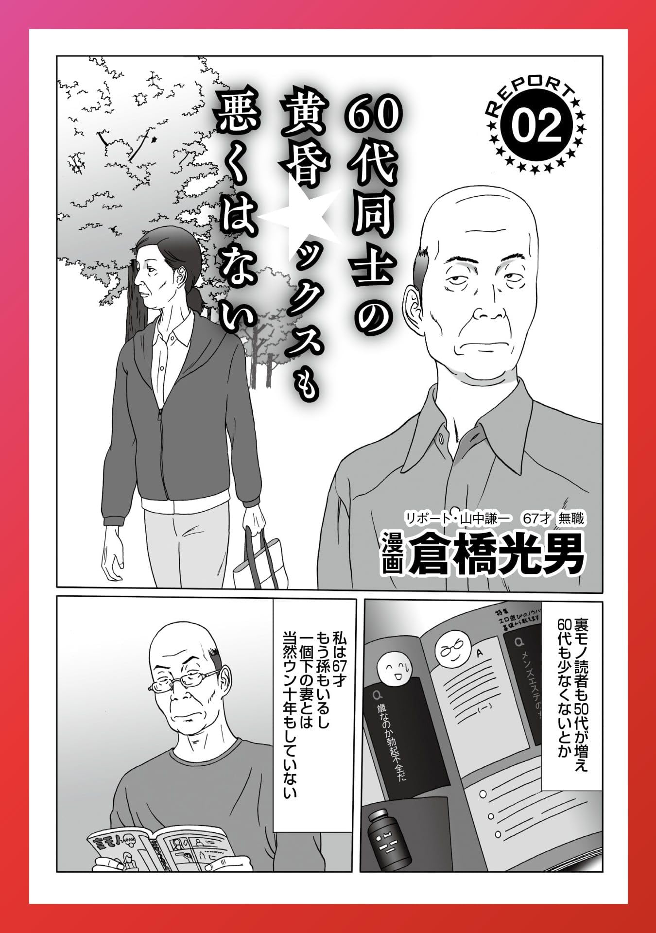 Amazon.com: 鉄人社編集部: books, biography, latest update