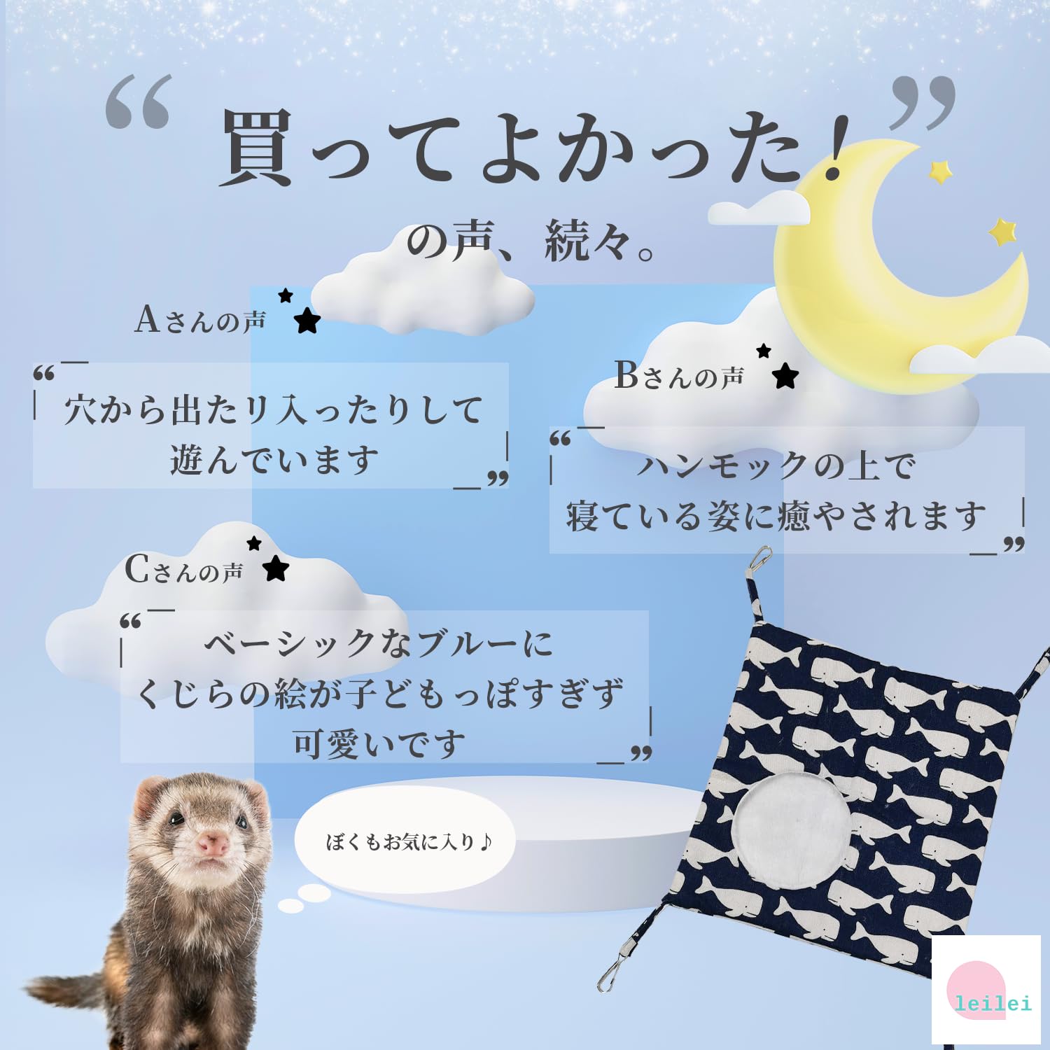 訳ありフェレットハンモック　さ小動物ハンモック　ニャンモック Add.Mate アドメイト 猫用ハンモック ニット生地の包まれにゃん