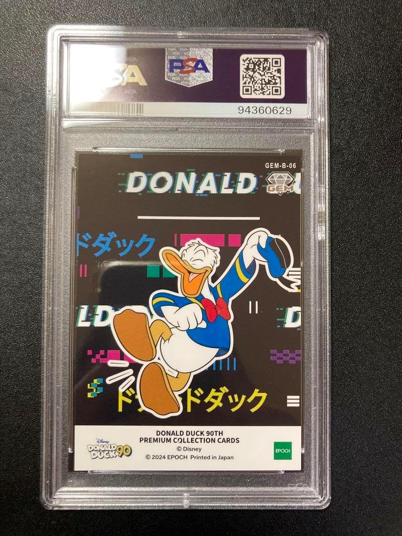 PSA10 ディズニー100 エポック ドナルド 25枚シリアル エポック ドナルドダック 黒ジェム シリアル25枚 限定 PSA10