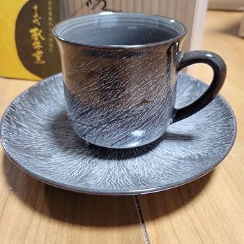 現川焼　臥牛窯　食器　まとめ　珈班碗皿　湯呑　菓子鉢　小皿　茶道具　16点 現川焼 臥牛窯 食器 まとめ 珈班碗皿 湯呑 菓子鉢 小皿 茶道具 16