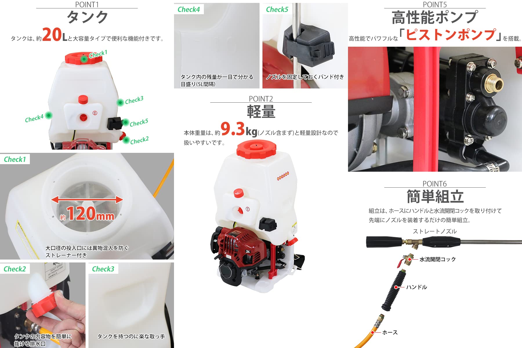 Amazon.co.jp: 噴霧器 エンジン式 背負式 4スト タンク容量約20L 最大 