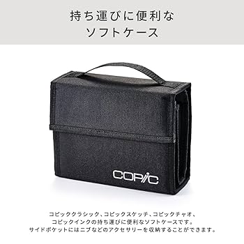 コピックチャオ 36E ケースなし コピック コピックチャオ 36E