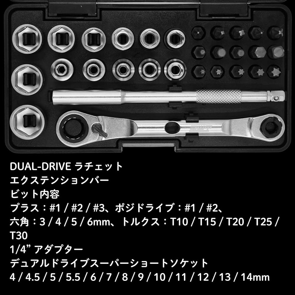 PARK TOOL ソケット・ビットセット トルクレンチ 中古品 PARK TOOL ソケット・ビットセット トルクレンチ 中古品 PARK