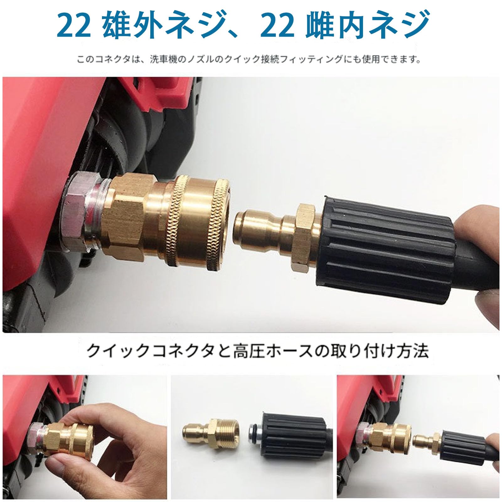 Amazon.co.jp: qingshenyi ワンタッチ カプラー 高圧洗浄機 洗浄ガン