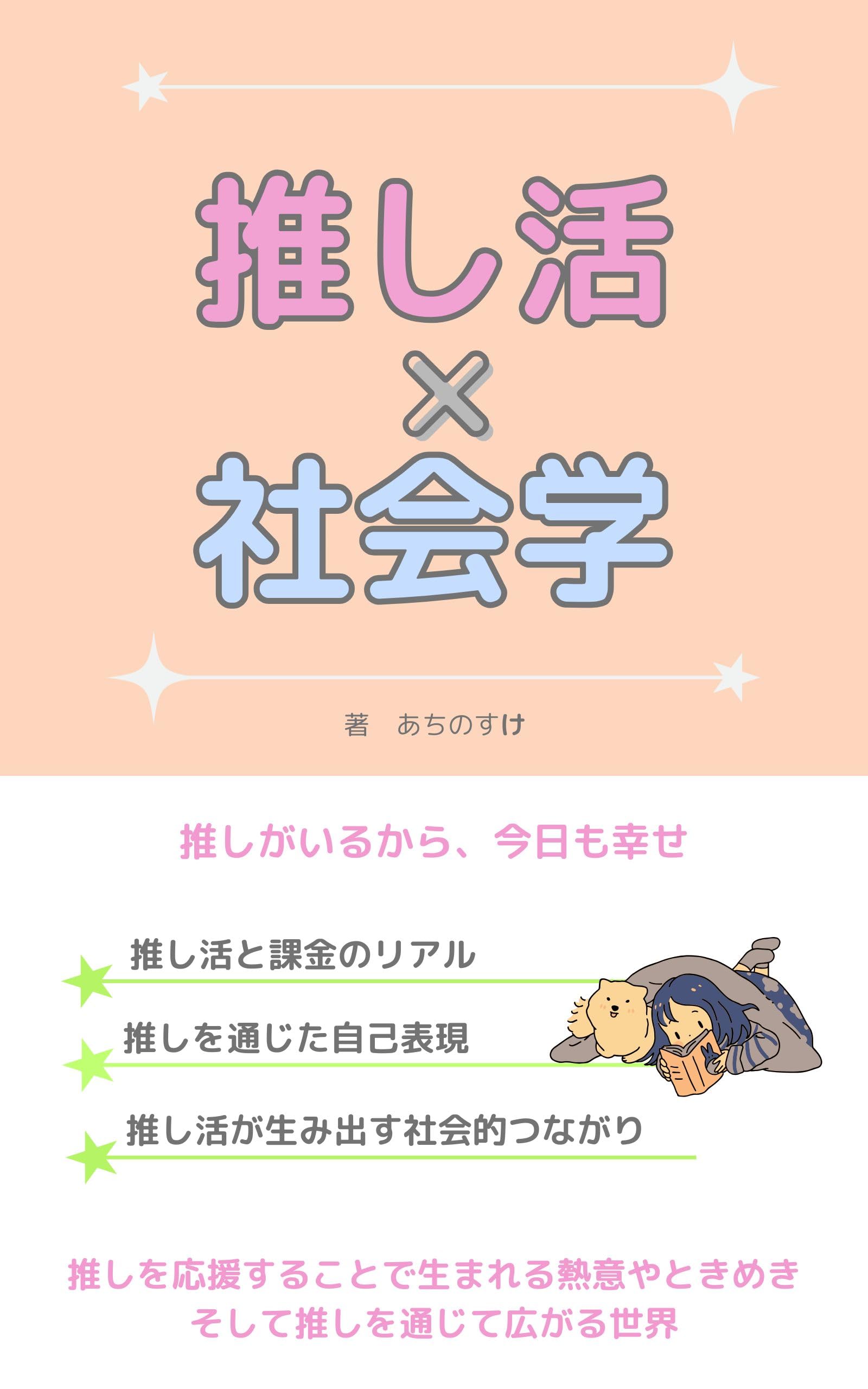 山本貞、【童女盛装I】、希少な額装用画集より、状態良好、新品額装付 山本貞、童女盛装 I、希少画な集画、状態良好、新品高級額・額装