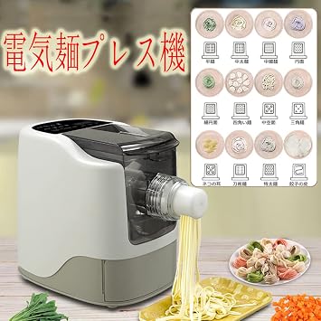 Fully Automatic Electric Noodle Maker, Pasta Machine Noodle Maker, Electric Noodle Press Machine, Automatic Electric Pasta Machine for Home Use, DIY Pasta Machine, Homemade Pasta Maker, 3 Minutes Fast Noodles, 22.2 oz 650 g, Large Capacity, 260 W, 13 Kinds of Noodle Molds, Removable Home Noodle Machine Compact, Kitchen Utensils