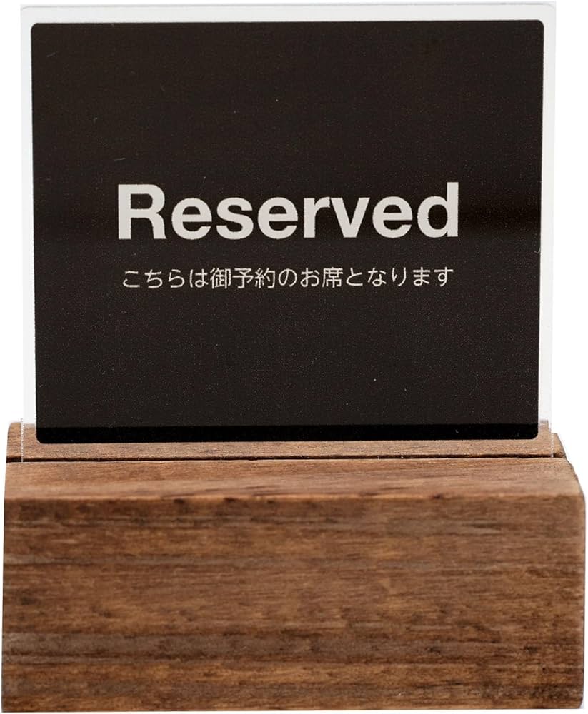 【MINT】激レアHerman Miller卓上ディスプレイサインプレート Amazon | 予約席 プレート RESERVED アクリル 卓上 サインプレート