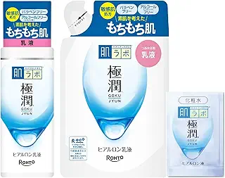 肌ラボ 極潤ヒアルロン乳液 本体+替+おまけ付き