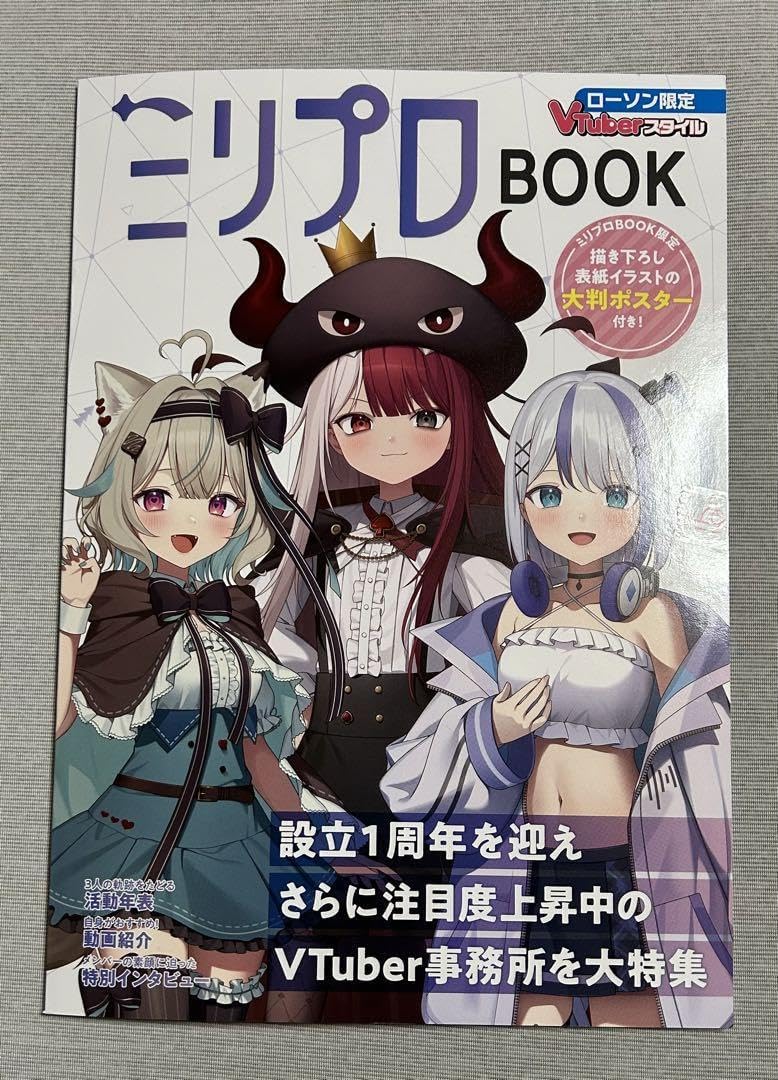 たのしみ屋プロフ必読様 リクエスト （数量）点 まとめ商品 幸*☆プロフ必読☆様 リクエスト 4点 まとめ商品 - メルカリ