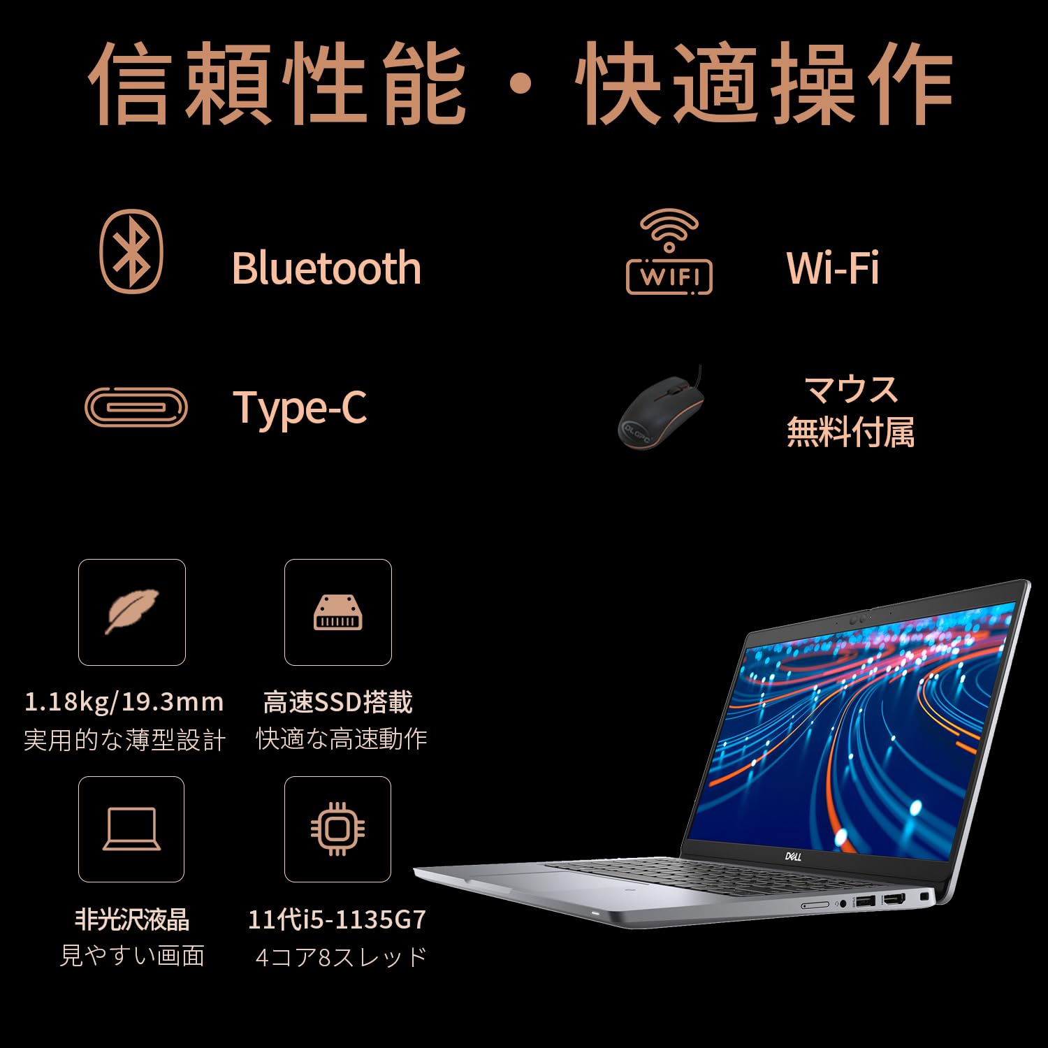 Amazon.co.jp: 【整備済み品】DELL ノートパソコン Latitude 5320／第