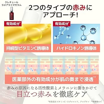 化粧品詰合せ(専用出品) Amazon | ドクターRe9 クレチュールジュレローションEX 低刺激