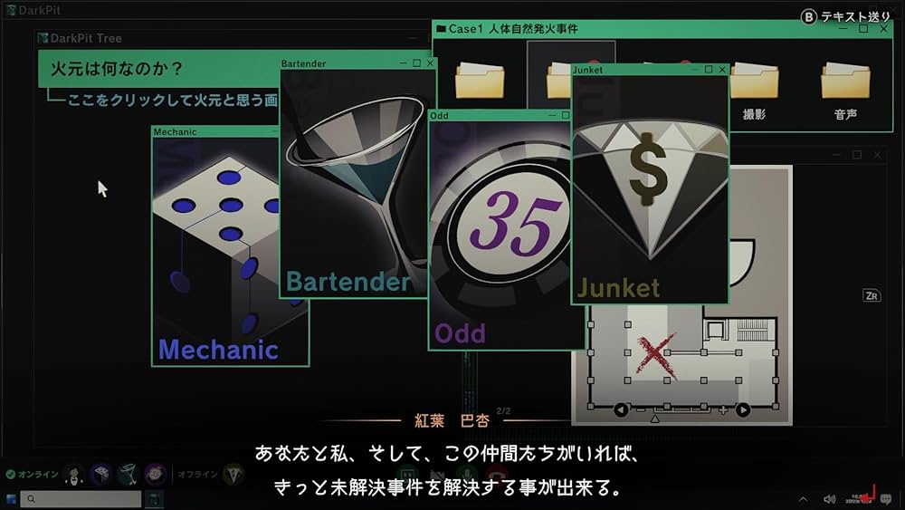 特典のみ 東京サイコデミック 公安調査庁特別事象科学情報分析室 特殊捜査事… 東京サイコデミック 公安調査庁特別事象科学情報分析室 特殊捜査