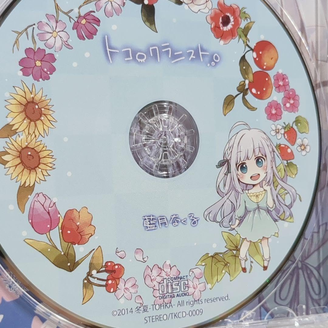 Amazon.co.jp: トコロクラニスト 冬夏 藍月なくる 1st 音楽 CD : おもちゃ