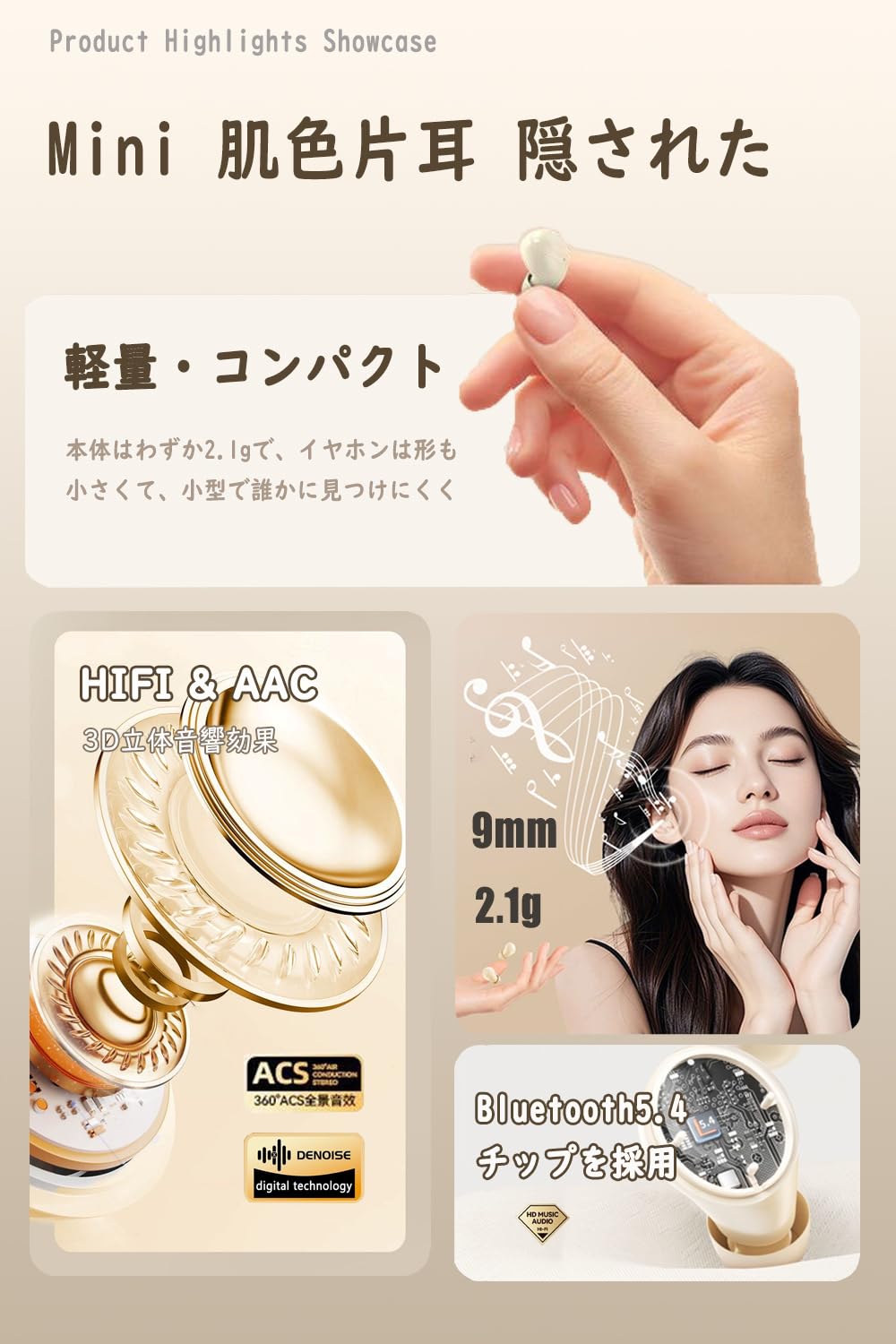 Amazon.co.jp: SZHTFX 片耳 Bluetooth5.4イヤホン ミニ 超軽量2g