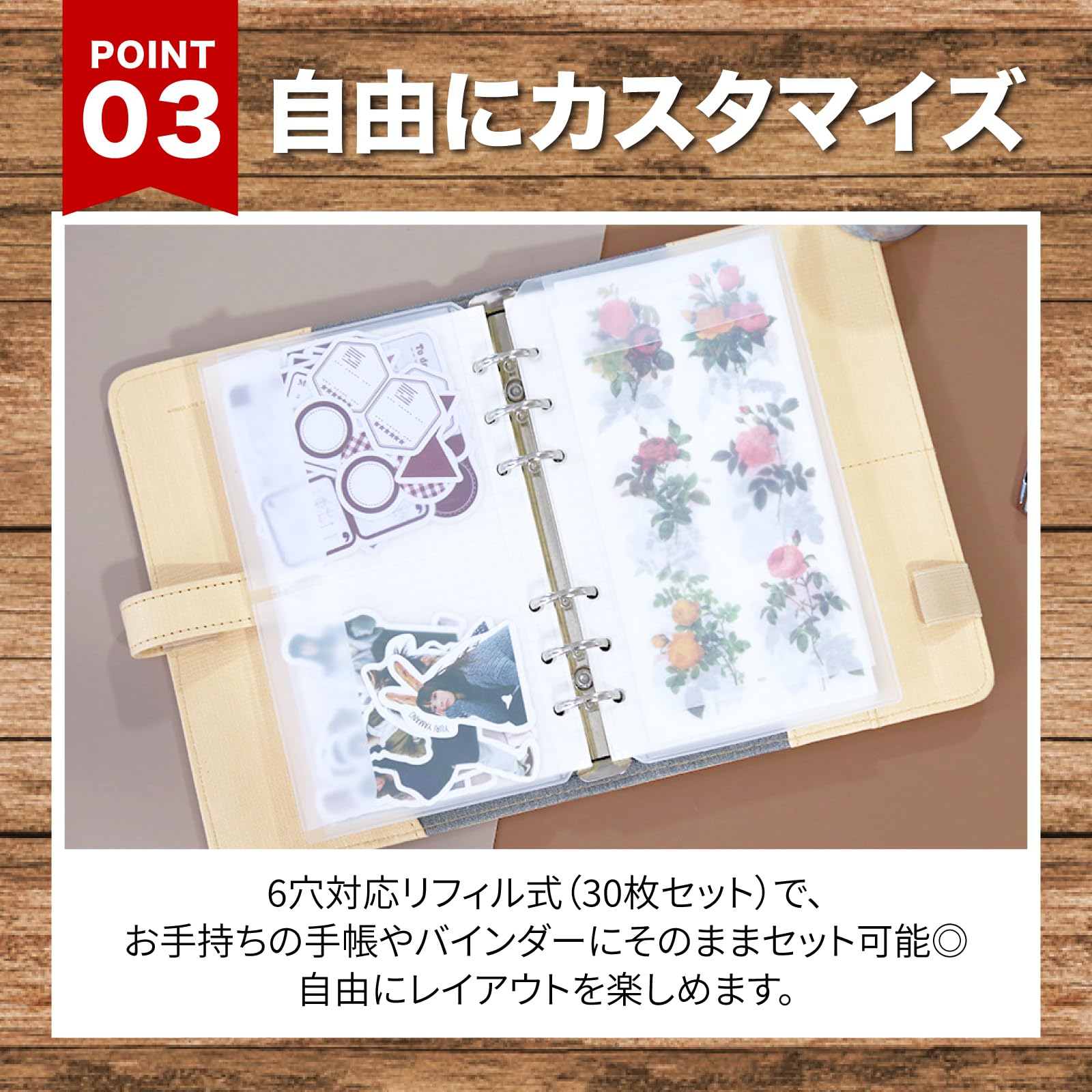 Amazon.co.jp: nijimomo A6サイズ 6穴 30枚 縦型 横型 選べるタイプ