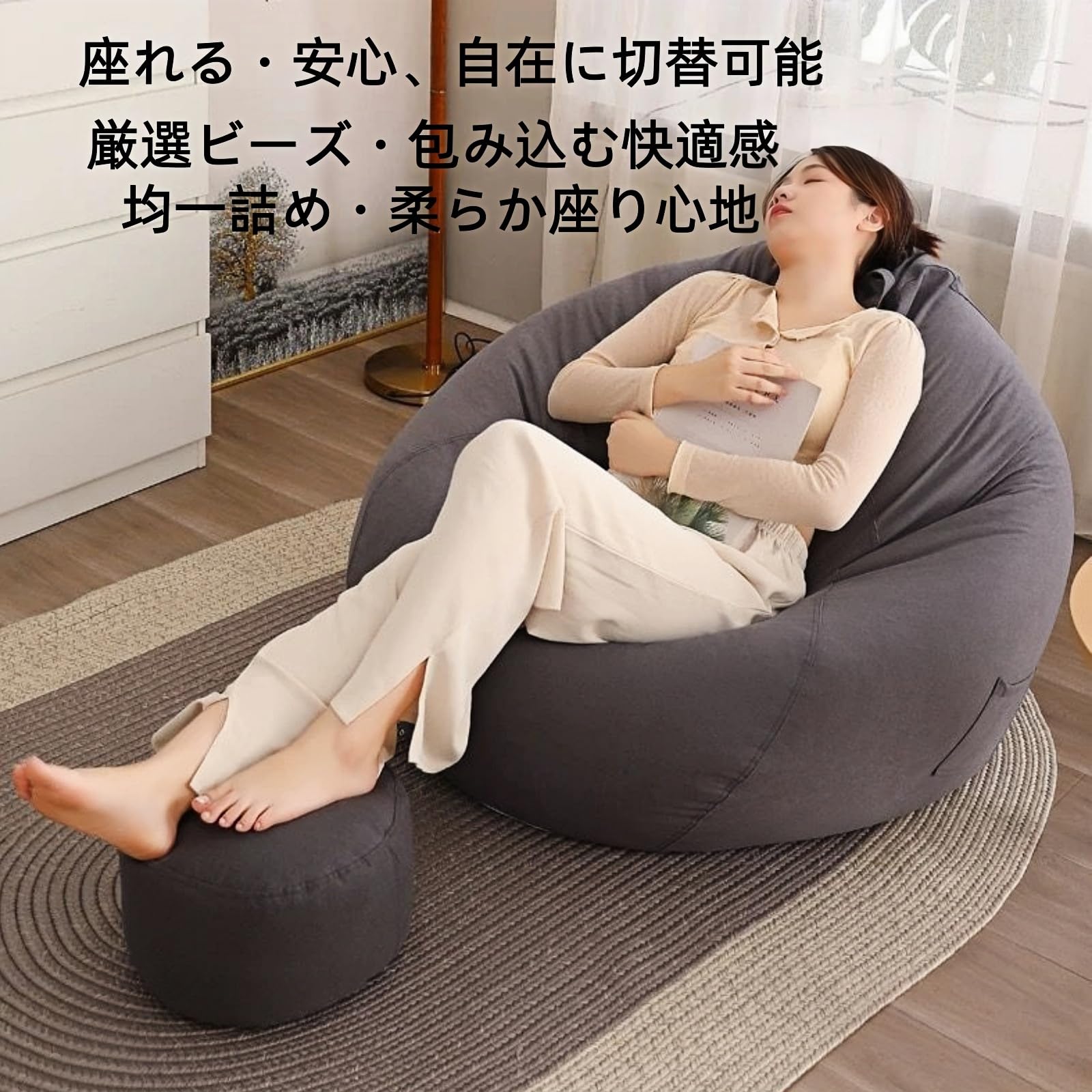 Amazon.co.jp: Zomaki ビーズクッション ソファ 特大サイズ 1人掛け
