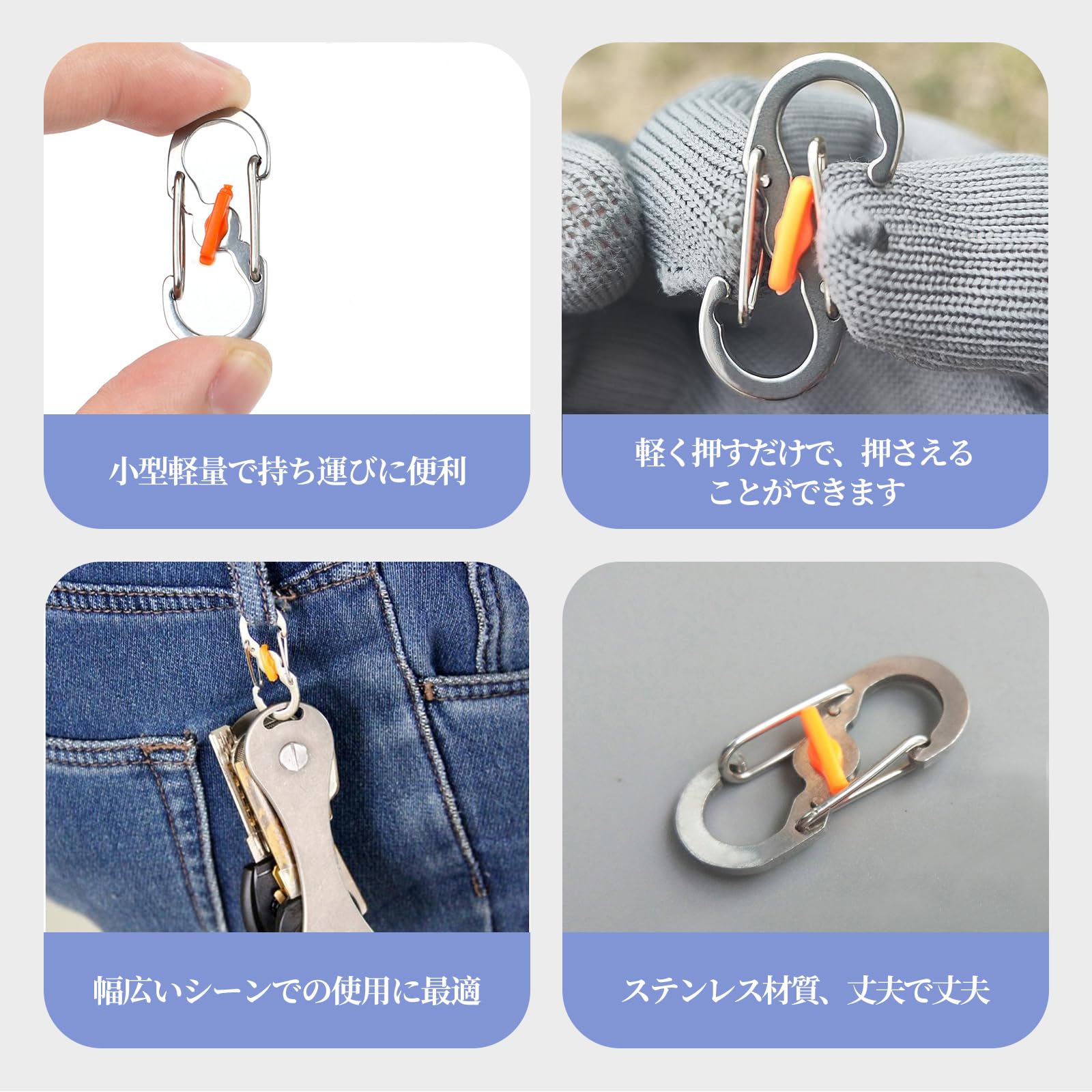 Amazon.co.jp: Doyime S型カラビナ S字カラビナ【8個セット】8字