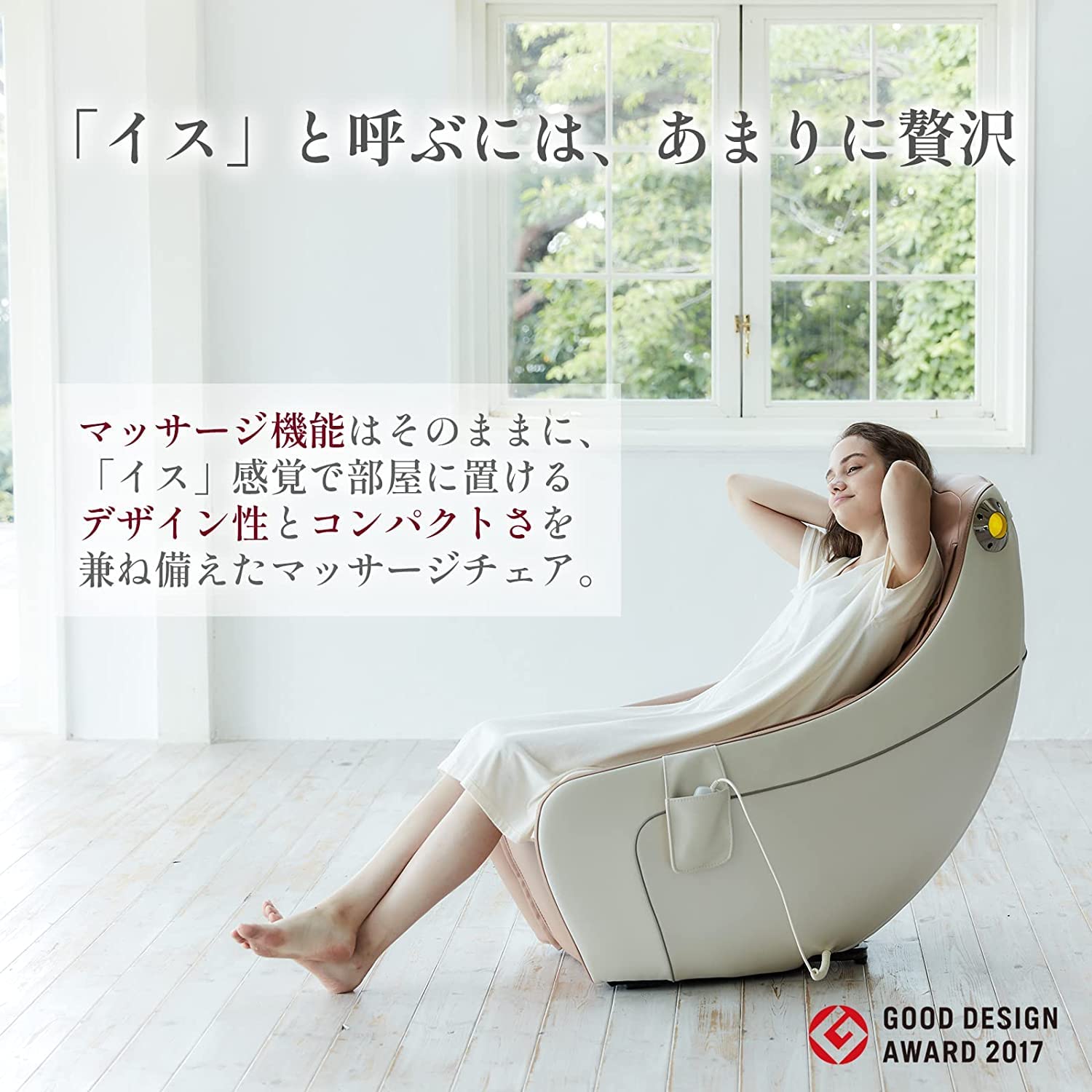 コストコ シンカ コンパクトマッサージチェア サーク 美容/健康