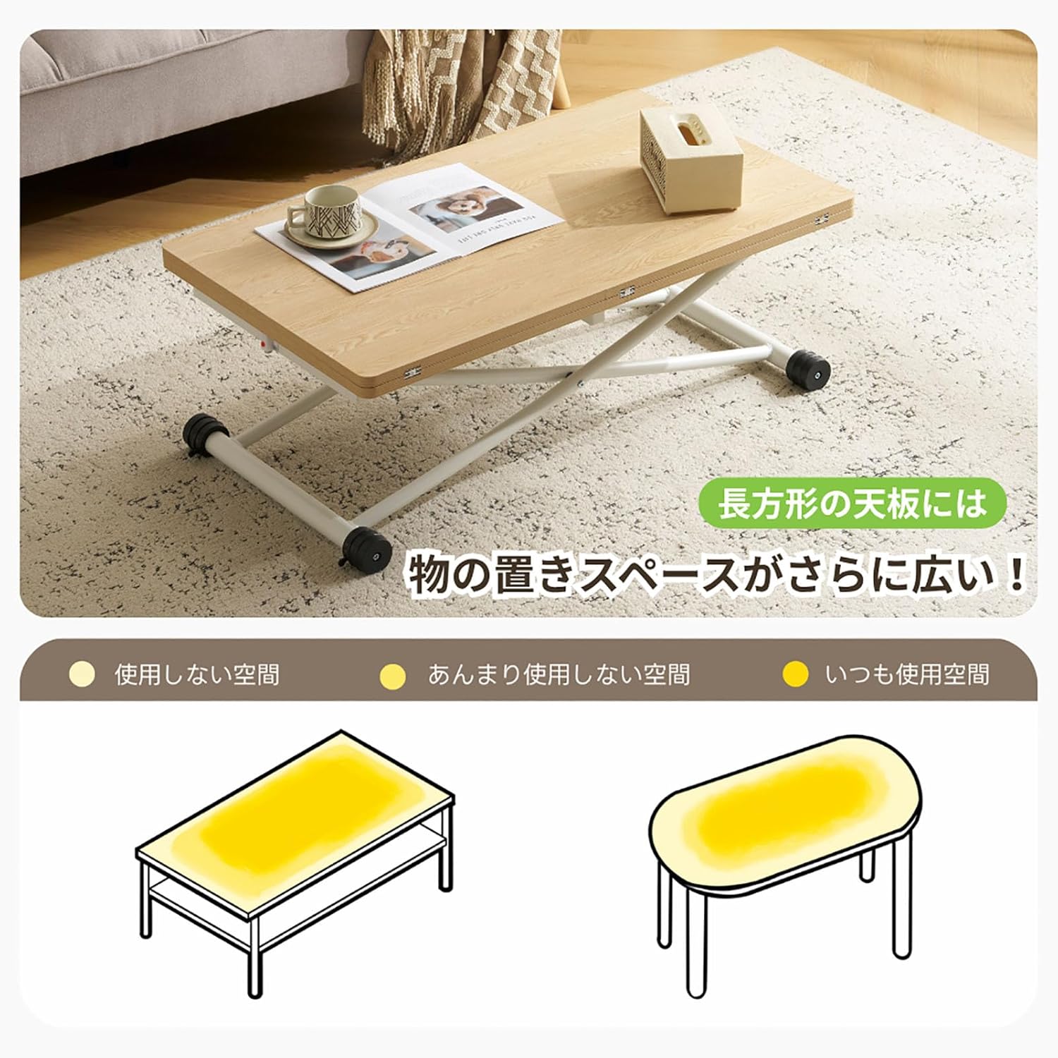 テーブル 天板が2倍に広がるガス圧昇降テーブル 100×50cm 100