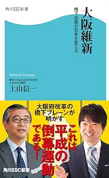 【中古】 日本の行政評価 総括と展望/第一法規出版/上山信一 中古】 日本の行政評価 総括と展望/第一法規出版/上山信一 中古】
