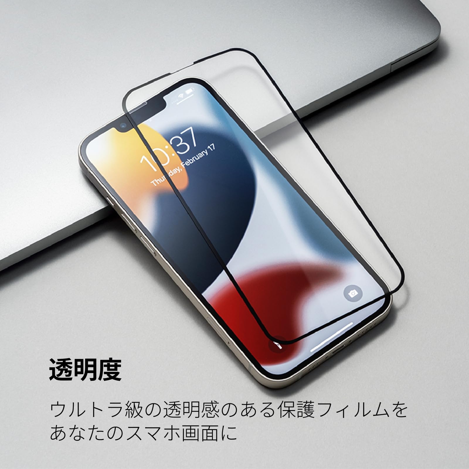 Amazon.co.jp: RHINOSHIELD ライノシールド 3D 耐衝撃保護フィルム PRO