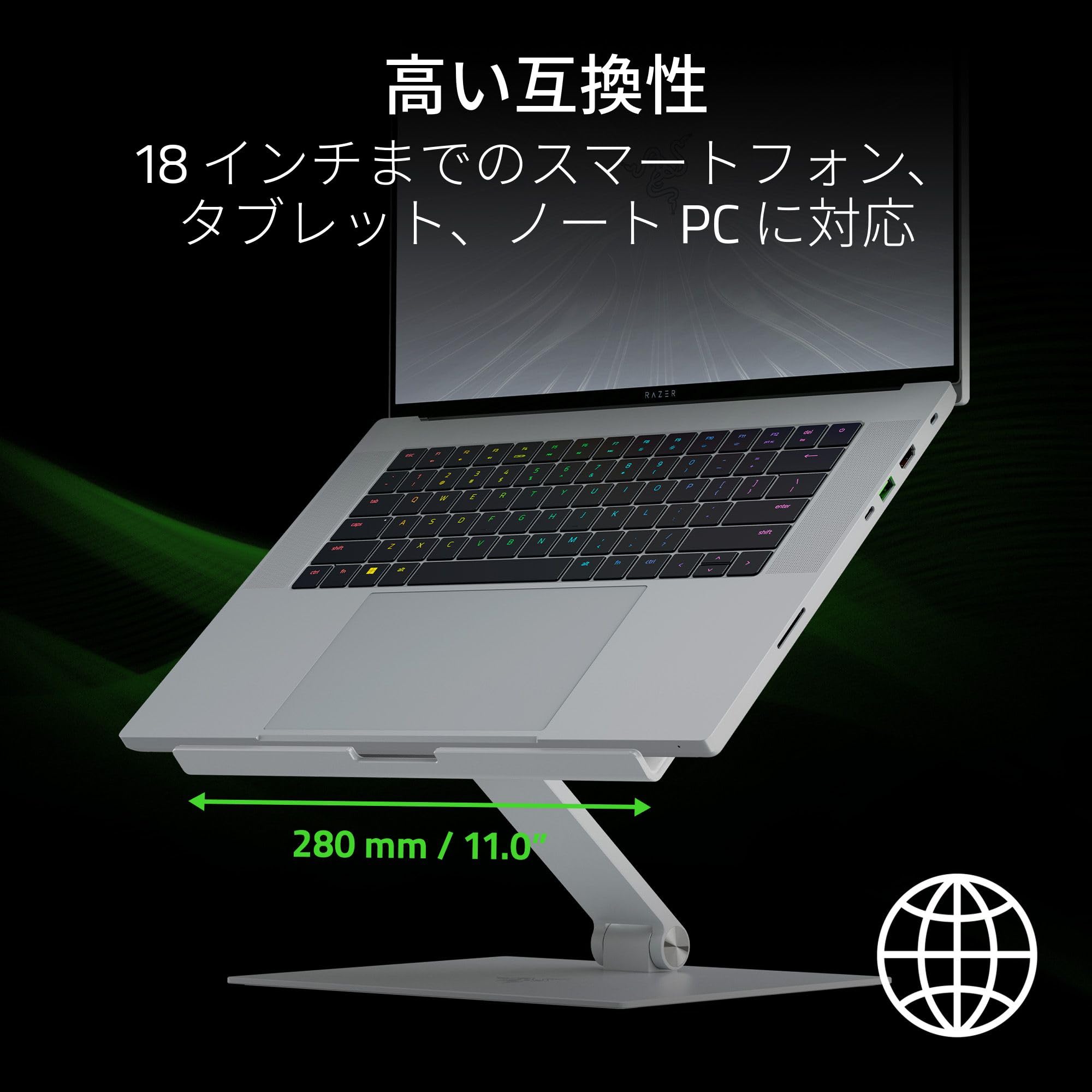 Amazon.co.jp: Razer Adjustable Laptop Stand M 18インチまでのノート