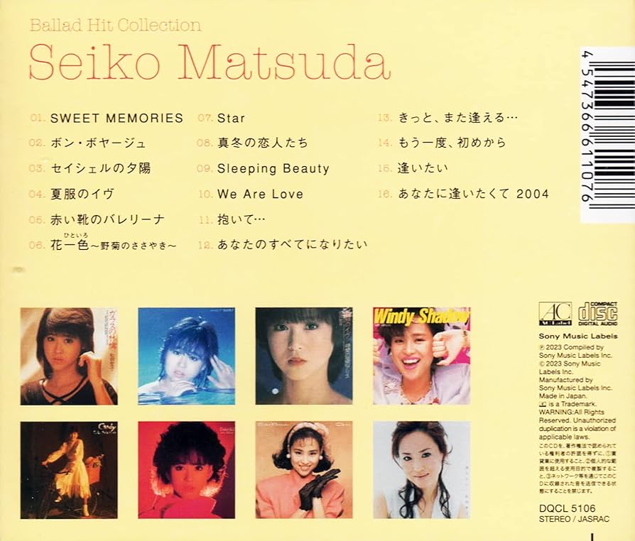 Amazon.co.jp: 松田聖子 ヒット ＆ バラード コレクション CD3枚組 全