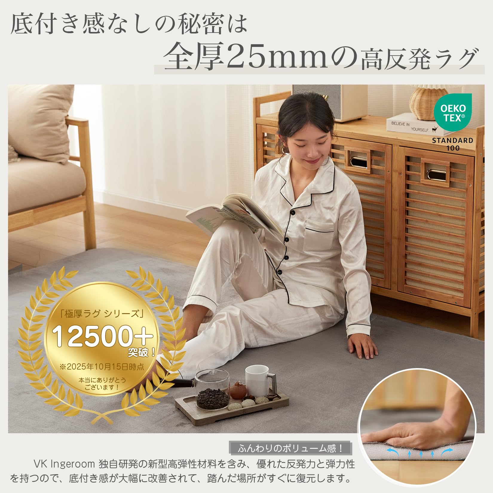 【サイズ:185×185cm_色:アイボリー】VK Ingeroom カーペット Amazon | VK Ingeroom カーペット ラグ 極厚25mm 約2畳 厚手