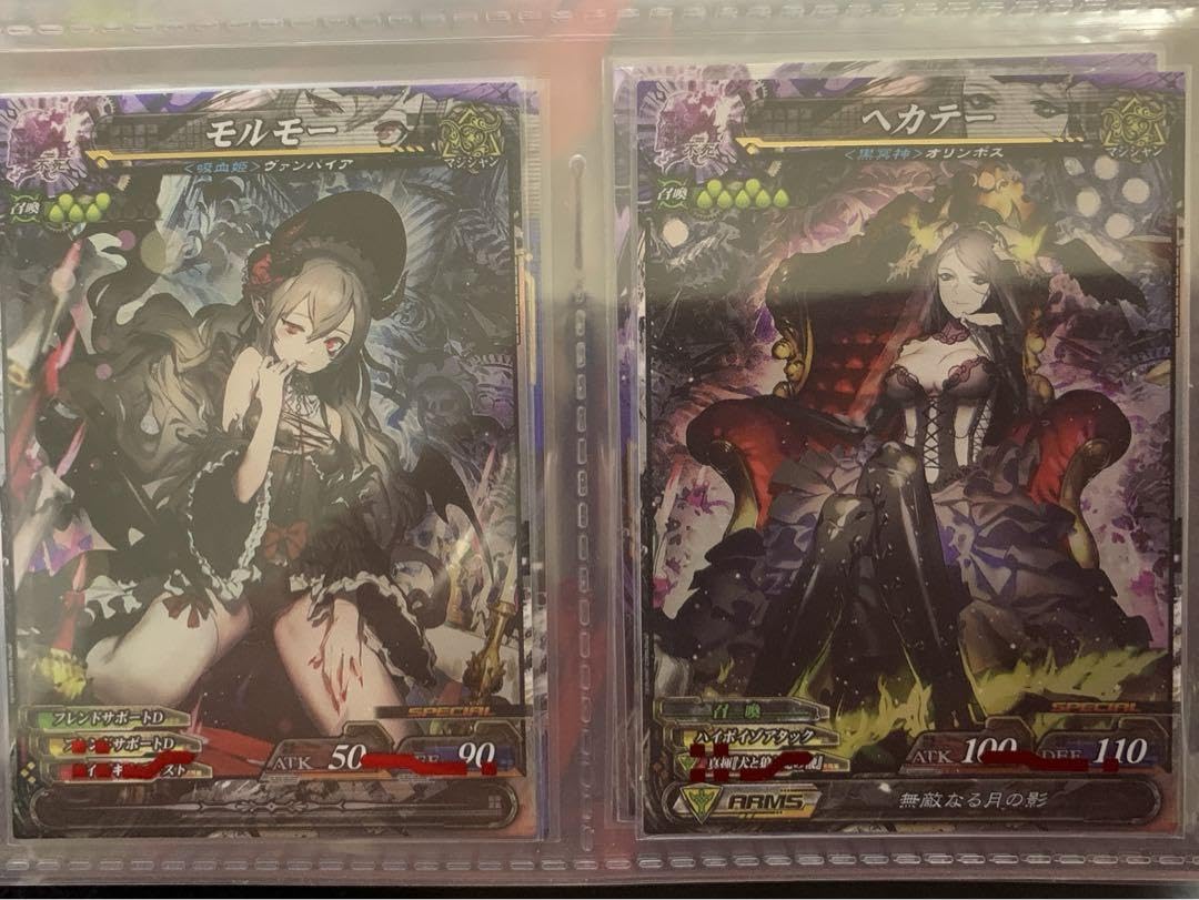 ロードオブヴァーミリオン　マールトSP ロードオブヴァーミリオン マールトSP ロードオブヴァーミリオン