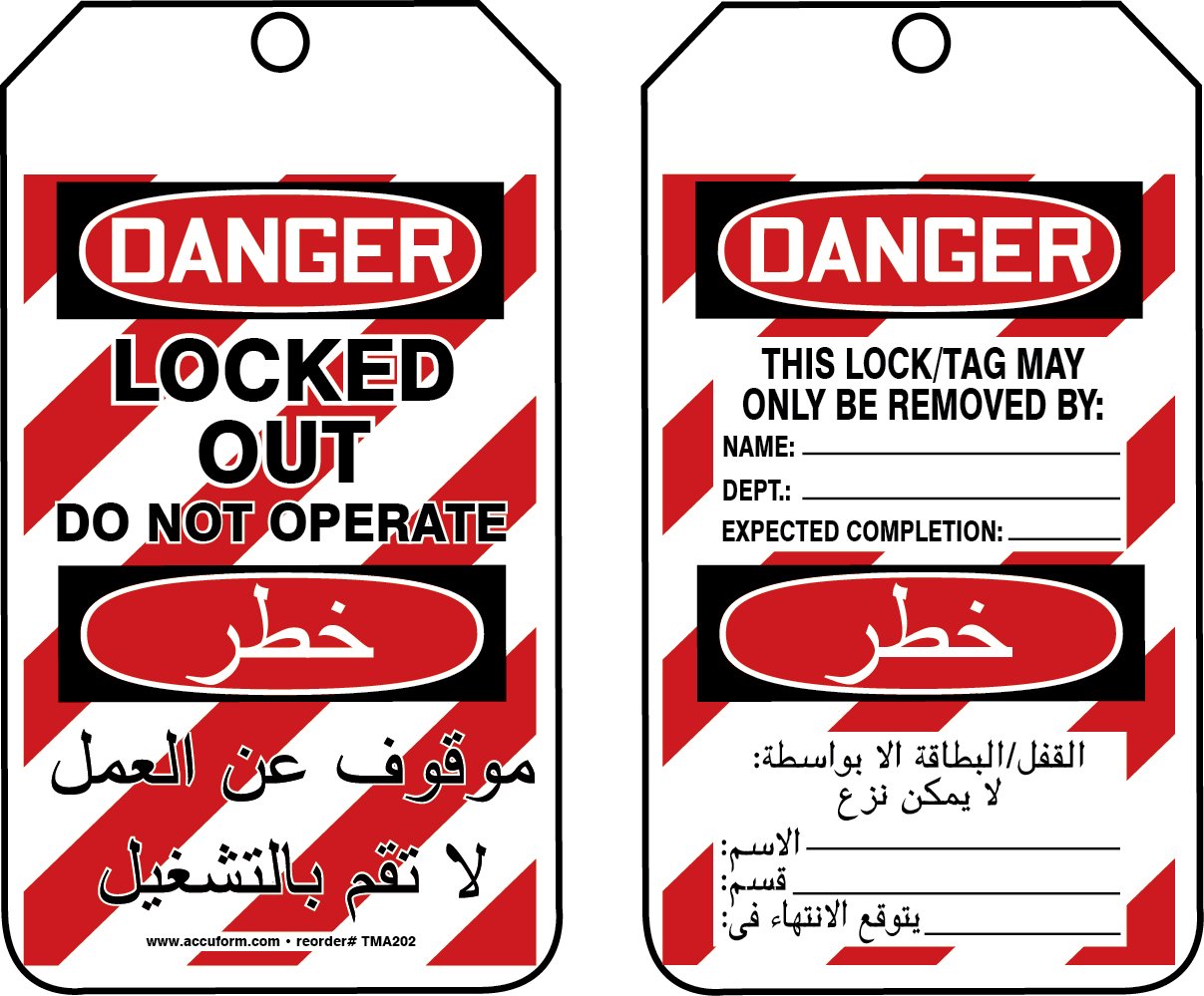 Étiquette de sécurité multilingue Danger Do Not Operate pour consignation - 2
