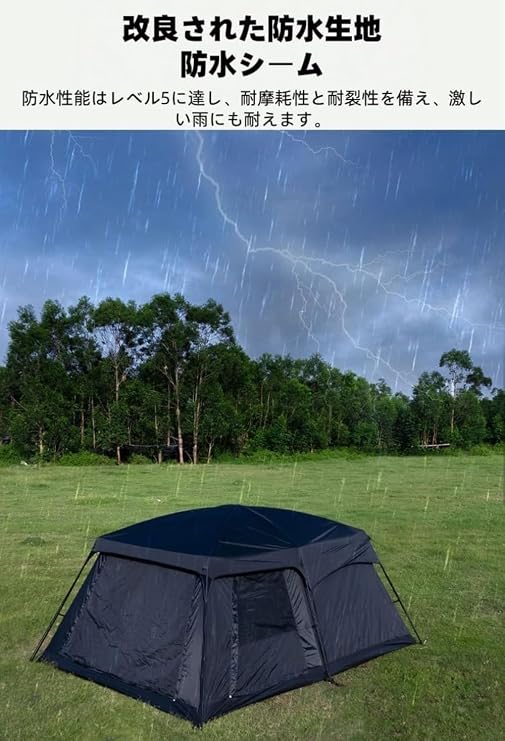 Large Tent for 4 to 10 People, Easy Setup, Windproof, Highly Water Resistant, Freestanding, UV Protection, Toolroom, Lodge Shape, Dome Tent, Park, Camping, Family, Outdoors, Comfortable Space